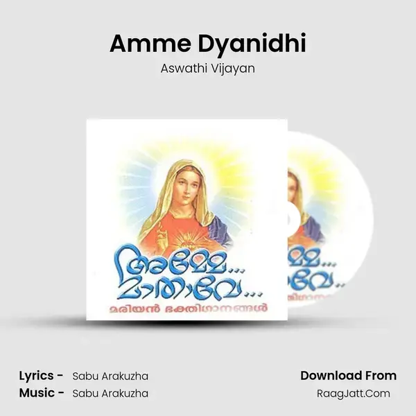 Amme Dyanidhi Song mp3 | Aswathi Vijayan