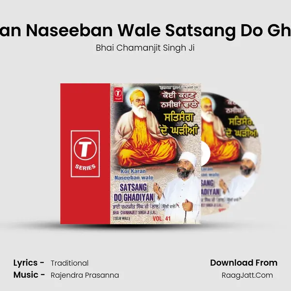 Koi Karan Naseeban Wale Satsang Do Ghadiyan Song mp3 | Bhai Chamanjit Singh Ji