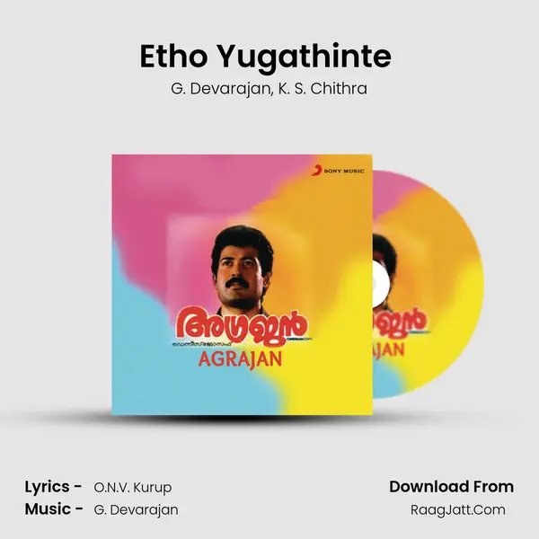 Etho Yugathinte (Version II) Song mp3 | G. Devarajan