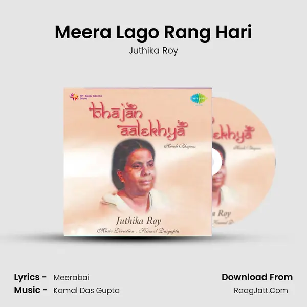 Meera Lago Rang Hari Song mp3 | Juthika Roy