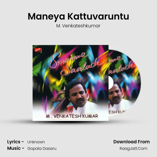 Maneya Kattuvaruntu Song mp3 | M. Venkateshkumar