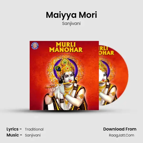 Maiyya Mori Song mp3 | Sanjivani