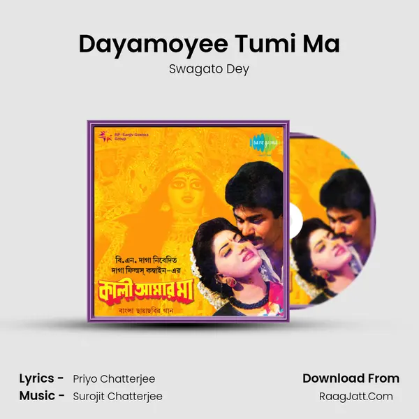 Dayamoyee Tumi Ma Song mp3 | Swagato Dey