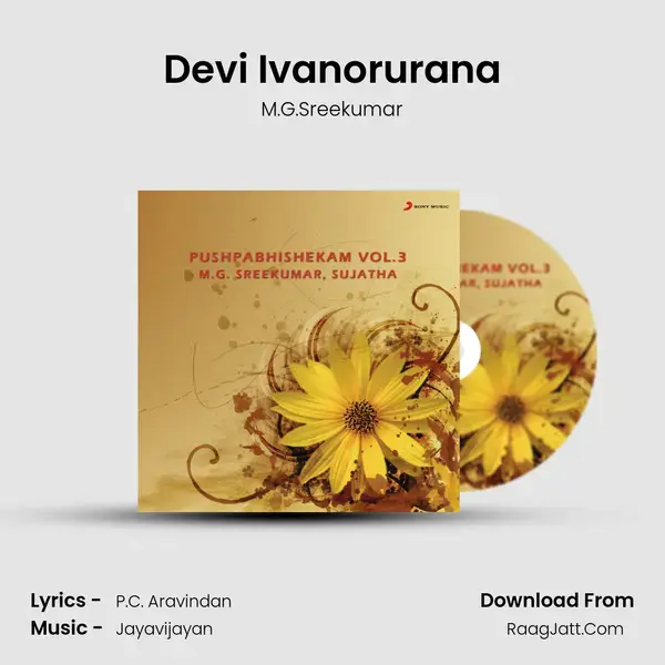 Devi Ivanorurana Song mp3 | M.G.Sreekumar