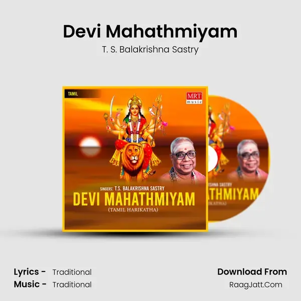 Devi Mahathmiyam mp3 song