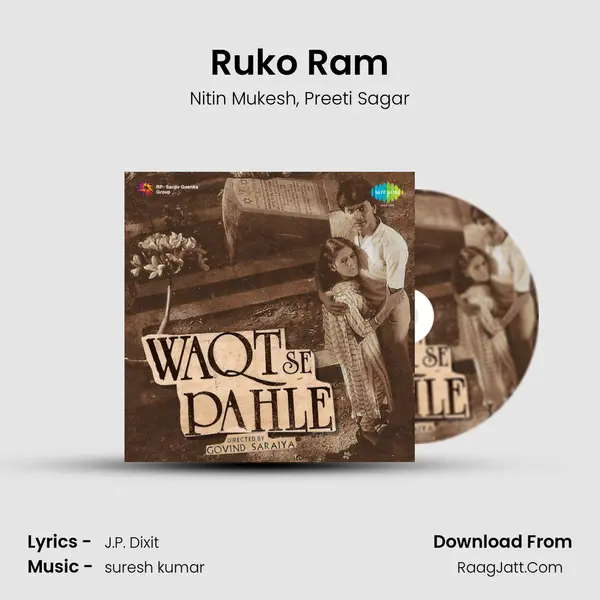 Ruko Ram Song mp3 | Nitin Mukesh