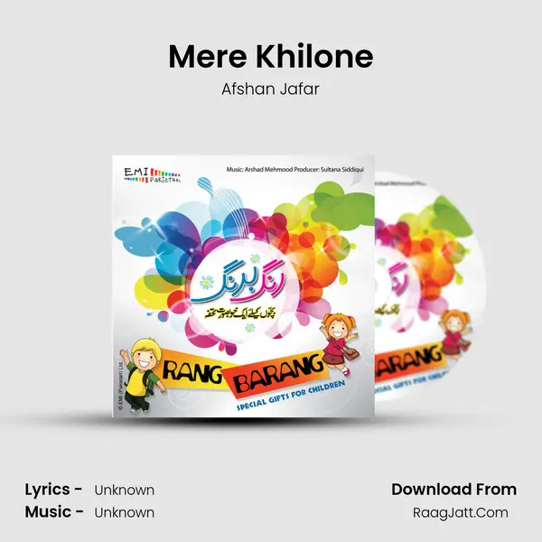 Mere Khilone Song mp3 | Afshan Jafar