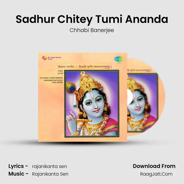 Sadhur Chitey Tumi Ananda Song mp3 | Chhabi Banerjee