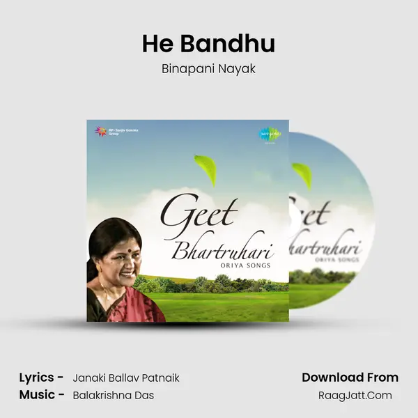 He Bandhu Song mp3 | Binapani Nayak