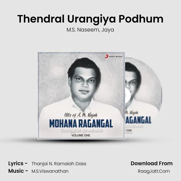 Thendral Urangiya Podhum mp3 song