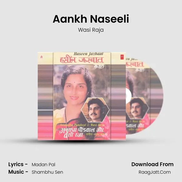 Aankh Naseeli mp3 song