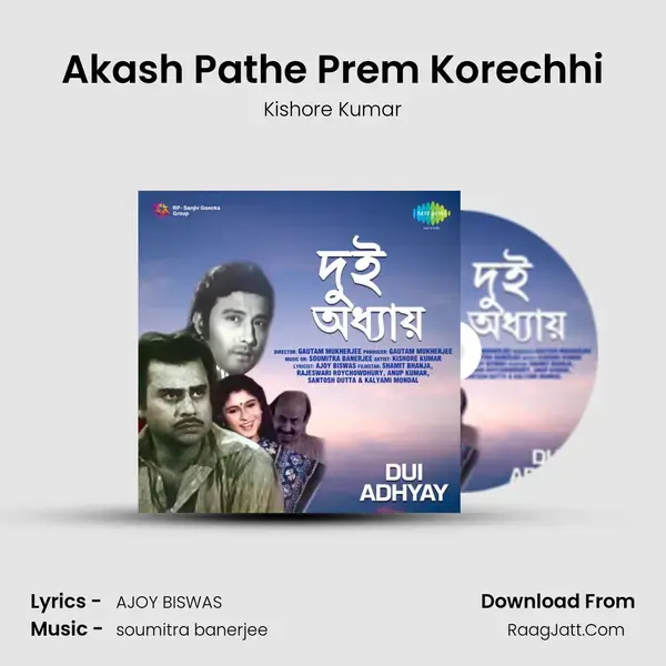 Akash Pathe Prem Korechhi Song mp3 | Kishore Kumar