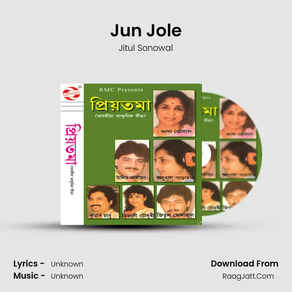 Jun Jole Song mp3 | Jitul Sonowal