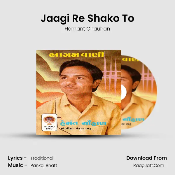 Jaagi Re Shako To Song mp3 | Hemant Chauhan