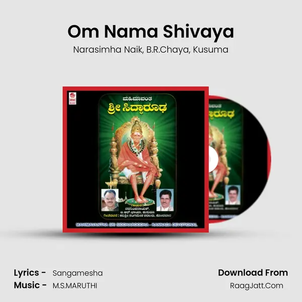 Om Nama Shivaya Song mp3 | Narasimha Naik