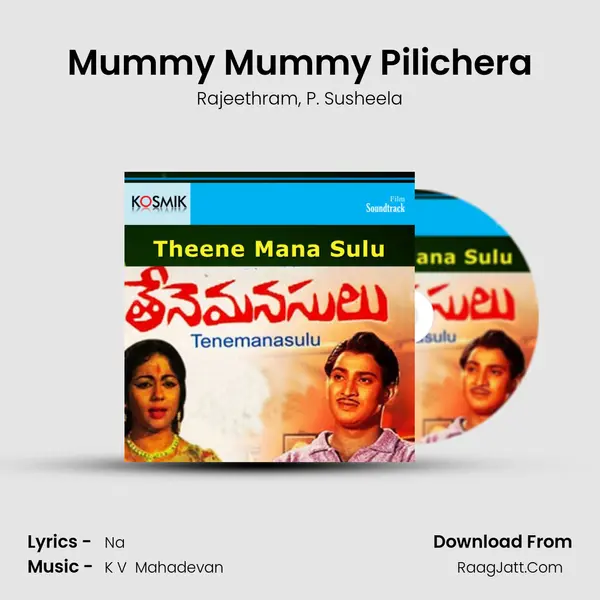 Mummy Mummy Pilichera mp3 song