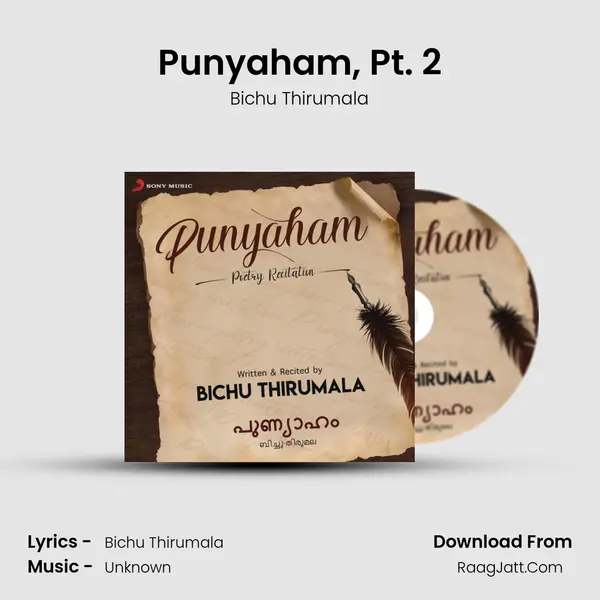 Punyaham, Pt. 2 Song mp3 | Bichu Thirumala