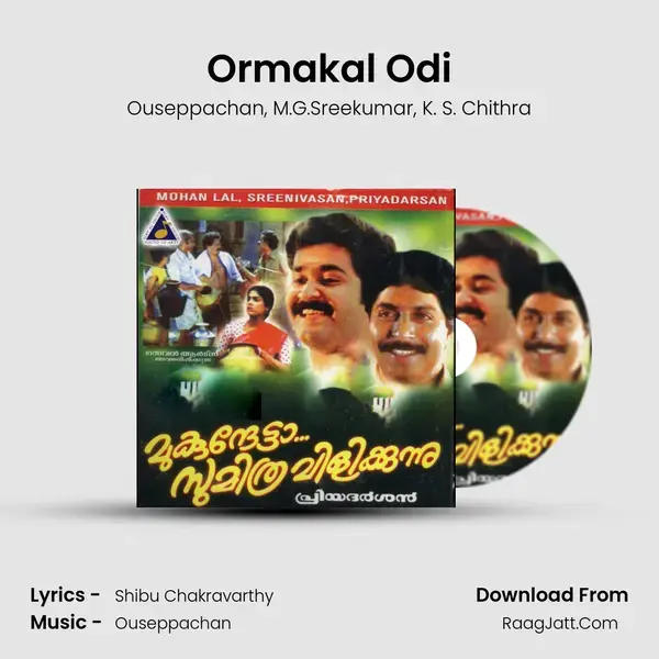 Ormakal Odi Song mp3 | Ouseppachan