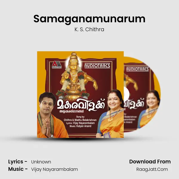 Samaganamunarum Song mp3 | K. S. Chithra