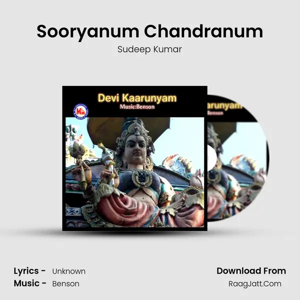 Sooryanum Chandranum Song mp3 | Sudeep Kumar