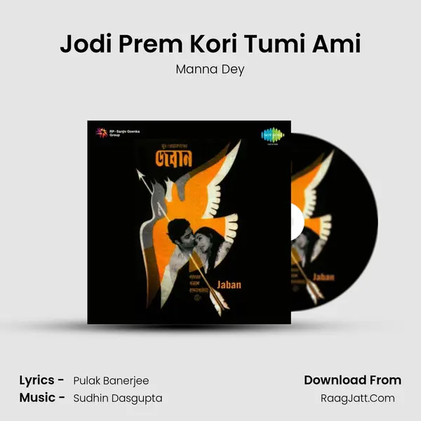 Jodi Prem Kori Tumi Ami Song mp3 | Manna Dey