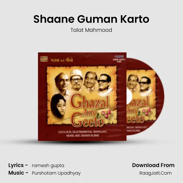 Shaane Guman Karto mp3 song