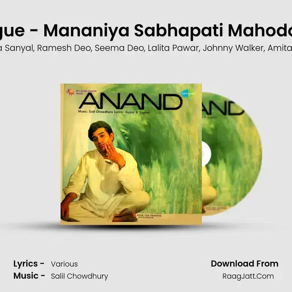 Anand Dialogue - Mananiya Sabhapati Mahodoy And Songs mp3 song