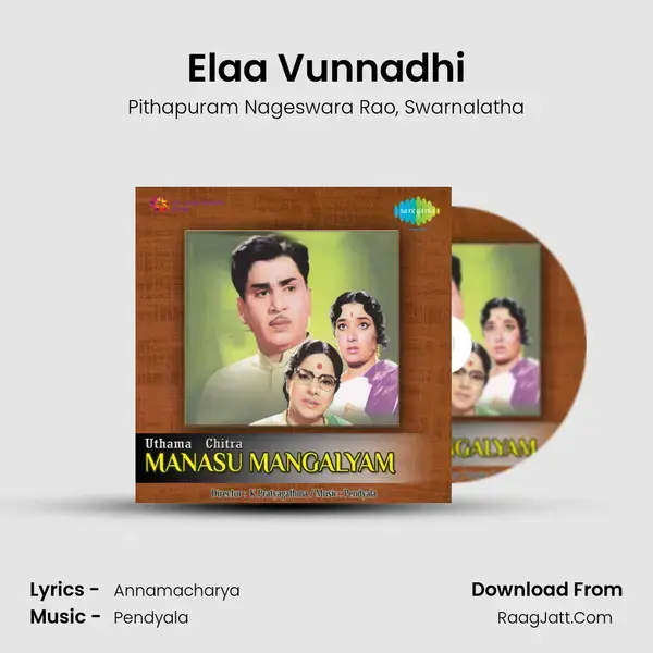 Elaa Vunnadhi mp3 song