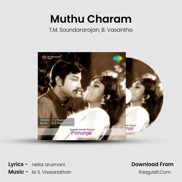 Muthu Charam Song mp3 | T.M. Soundararajan