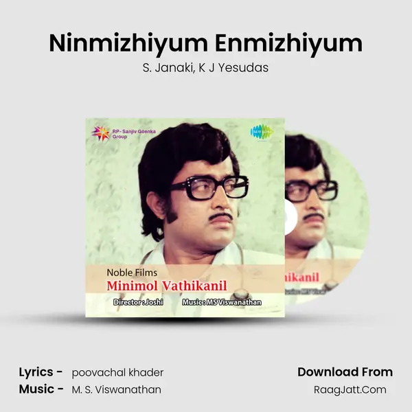 Ninmizhiyum Enmizhiyum Song mp3 | S. Janaki