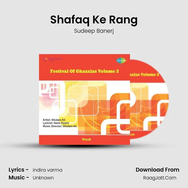 Shafaq Ke Rang Song mp3 | Sudeep Banerj