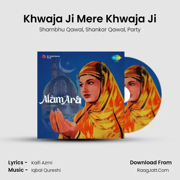 Khwaja Ji Mere Khwaja Ji mp3 song