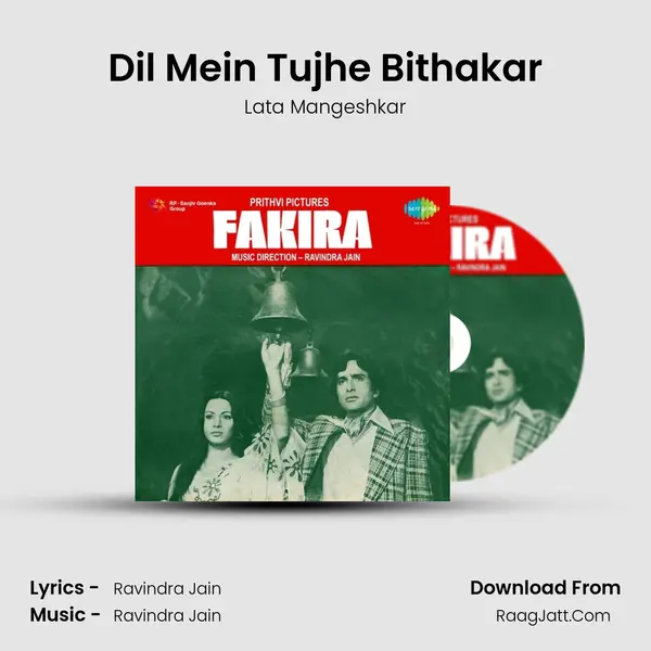 Dil Mein Tujhe Bithakar Song mp3 | Lata Mangeshkar