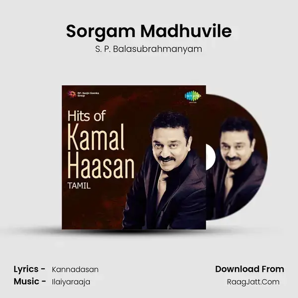 Sorgam Madhuvile Song mp3 | S. P. Balasubrahmanyam