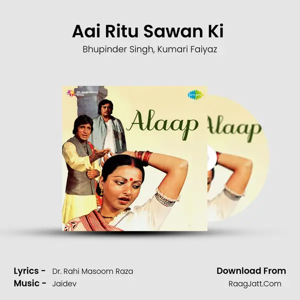 Aai Ritu Sawan Ki (Duet) mp3 song