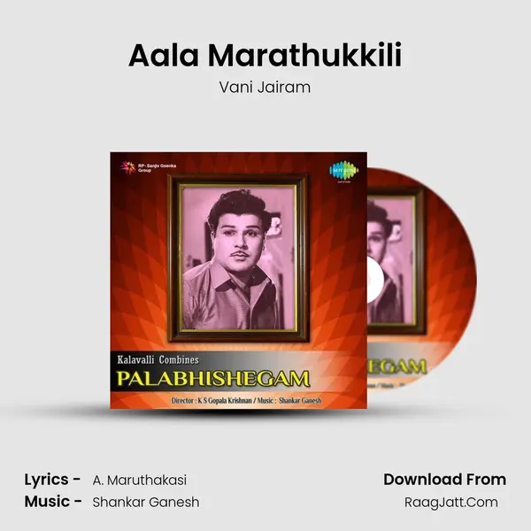 Aala Marathukkili Song mp3 | Vani Jairam