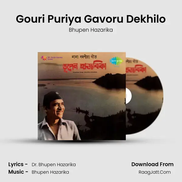 Gouri Puriya Gavoru Dekhilo Song mp3 | Bhupen Hazarika