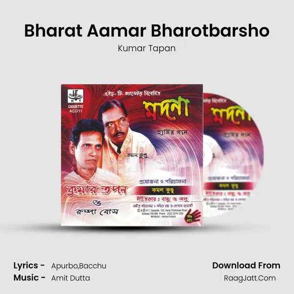 Bharat Aamar Bharotbarsho Song mp3 | Kumar Tapan