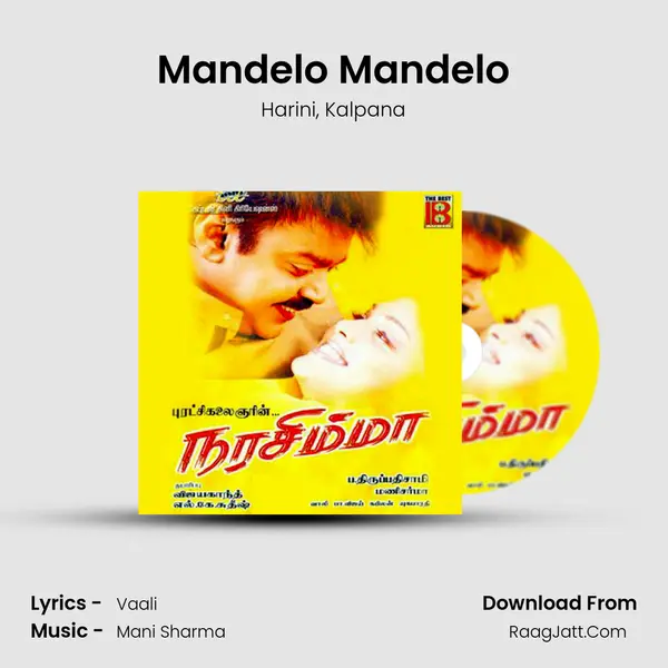 Mandelo Mandelo Song mp3 | Harini