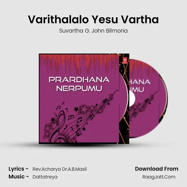 Varithalalo Yesu Vartha mp3 song