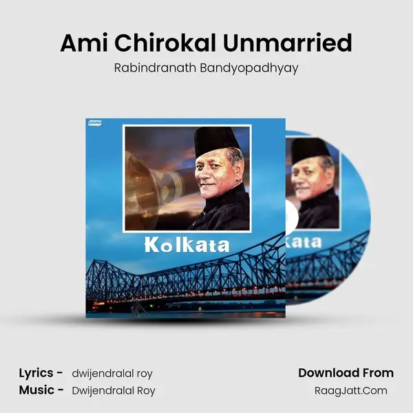 Ami Chirokal Unmarried Song mp3 | Rabindranath Bandyopadhyay