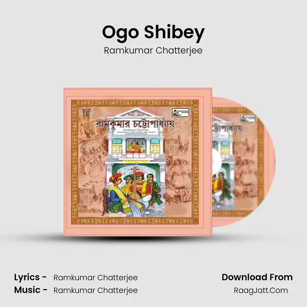 Ogo Shibey Song mp3 | Ramkumar Chatterjee