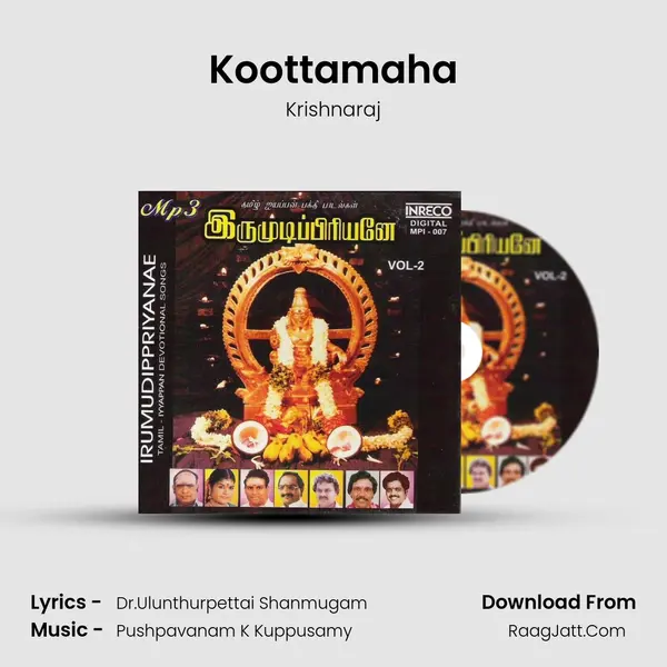 Koottamaha Song mp3 | Krishnaraj