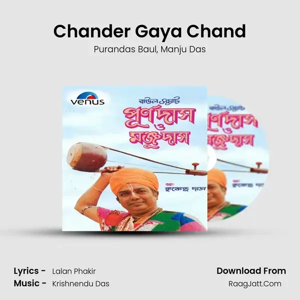 Chander Gaya Chand mp3 song