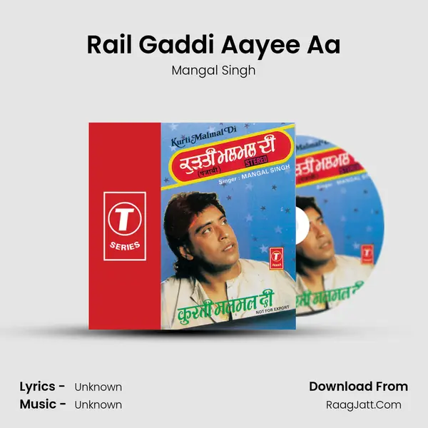 Rail Gaddi Aayee Aa Song mp3 | Mangal Singh