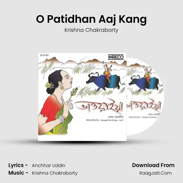 O Patidhan Aaj Kang Song mp3 | Krishna Chakraborty