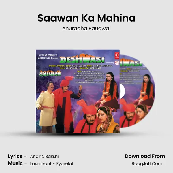 Saawan Ka Mahina Song mp3 | Anuradha Paudwal