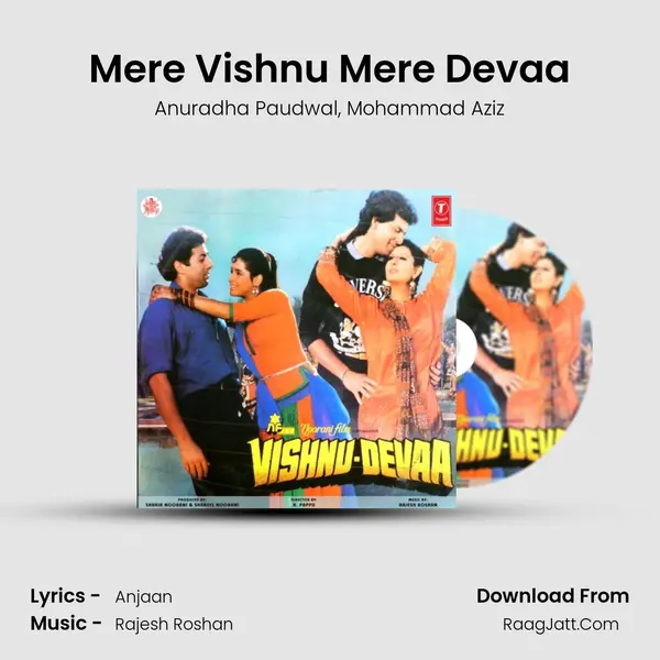 Mere Vishnu Mere Devaa Song mp3 | Anuradha Paudwal