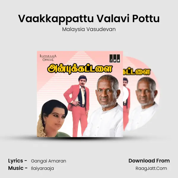 Vaakkappattu Valavi Pottu Song mp3 | Malaysia Vasudevan