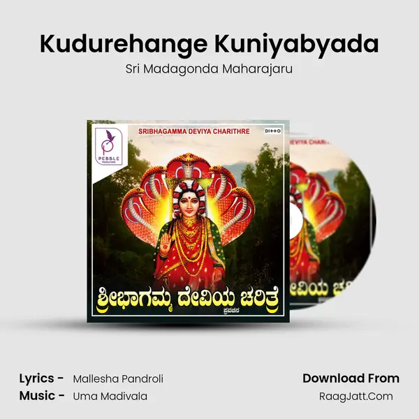 Kudurehange Kuniyabyada mp3 song